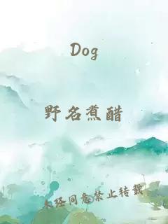 Dog and God